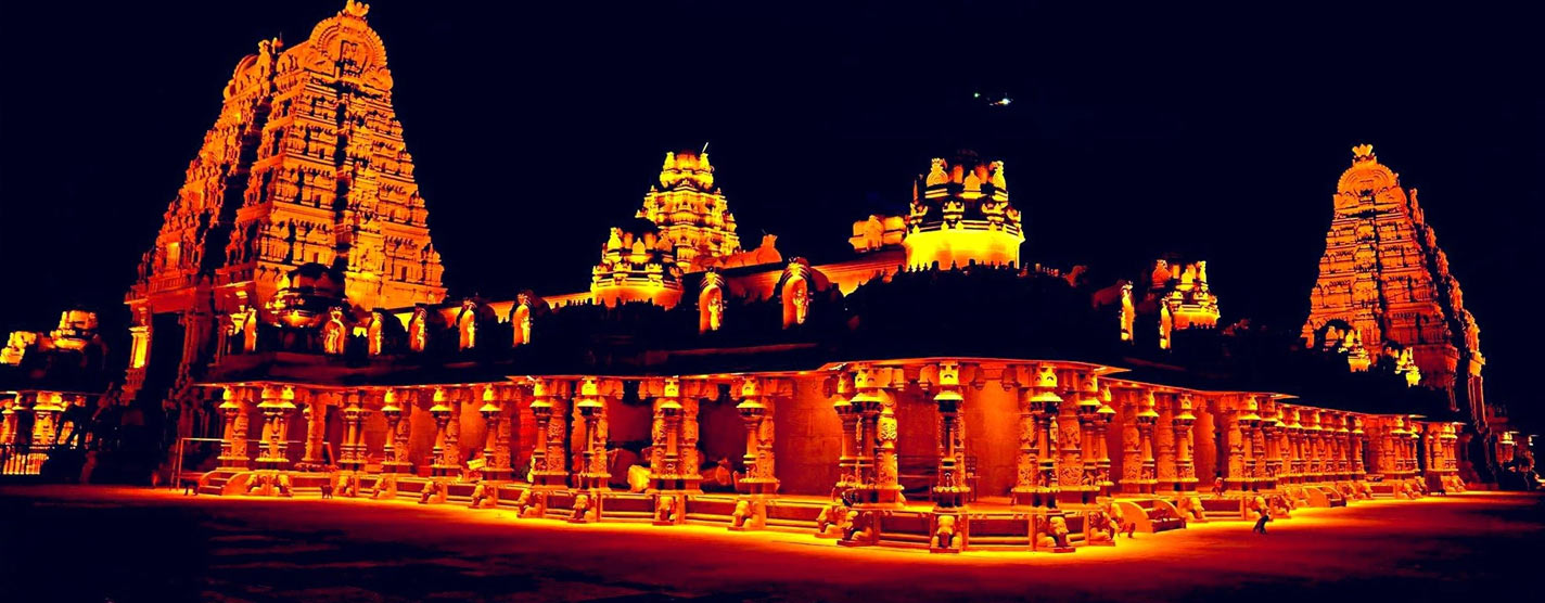 yadagirigutta